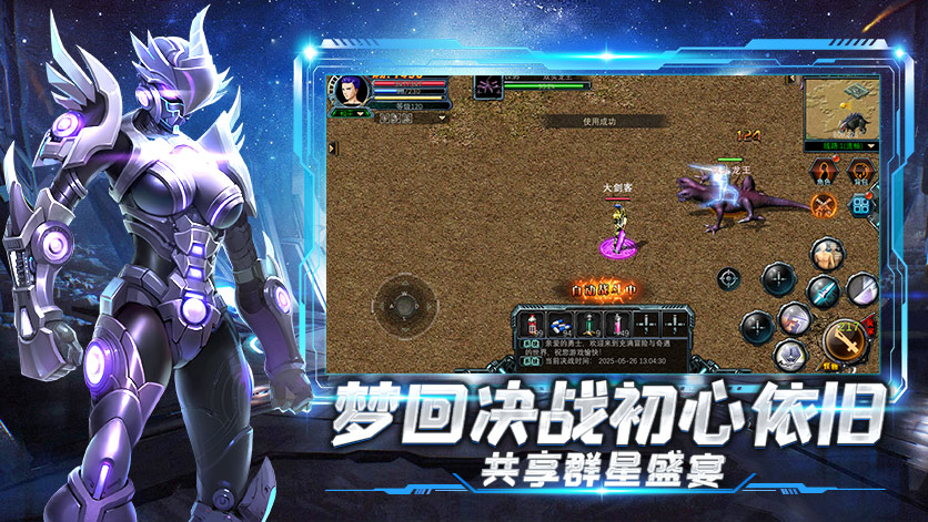 决战破晓手游：职业天梯榜！这届玩家都在偷偷练TA！(图3)