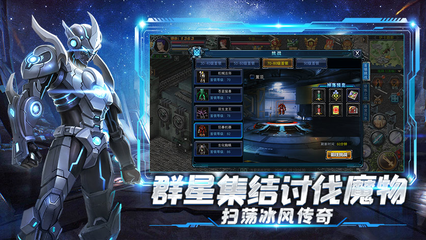 决战破晓手游：新手快速成型路径