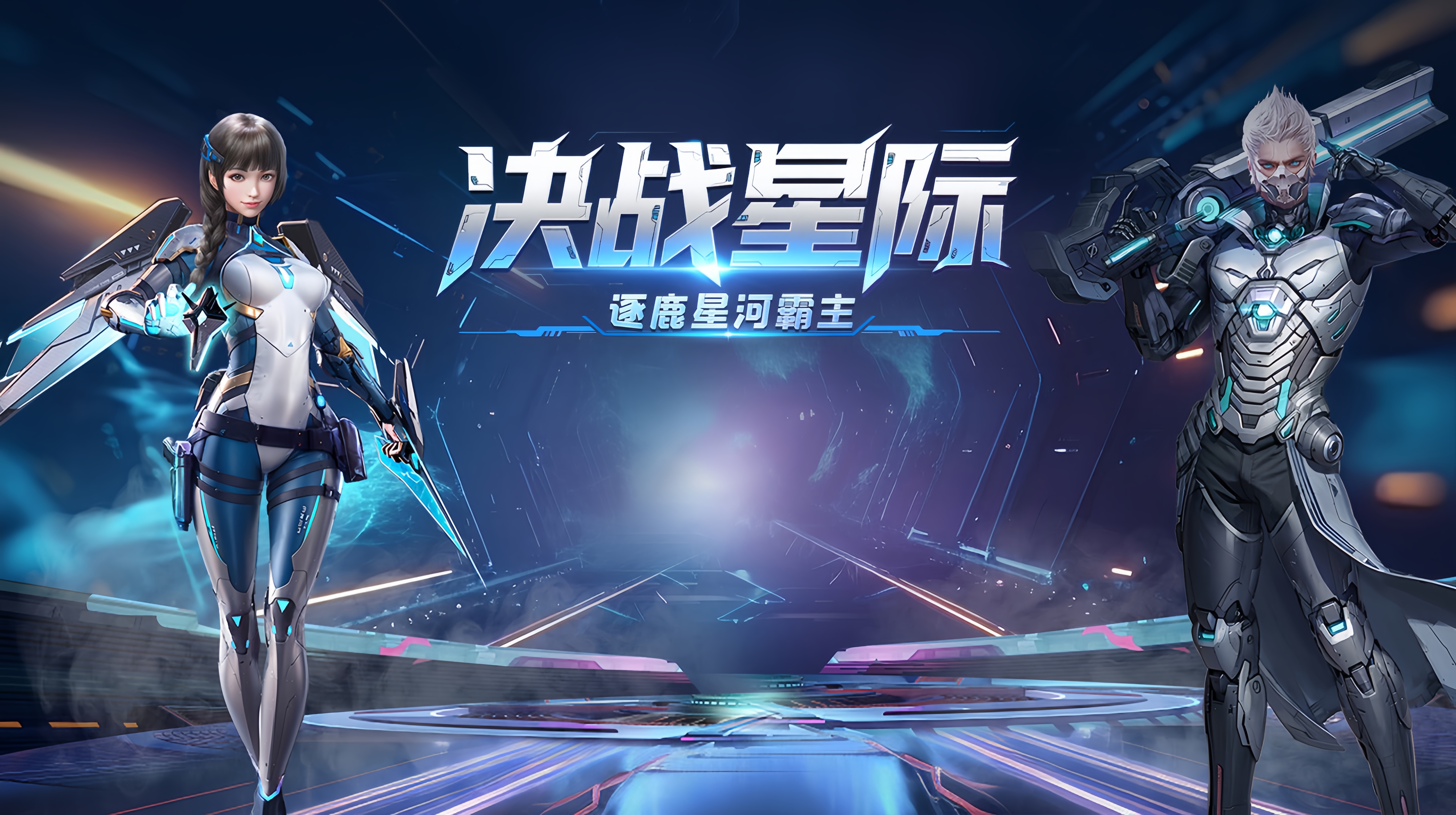 决战破晓手游：新手装备进阶秘籍，从萌新到大佬的速通指南(图2)