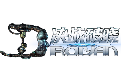 决战破晓手游:电子榨菜级副本攻略,轻松刷到停不下来!(图2) 决战破晓手游:电子榨菜级副本攻略,轻松刷到停不下来!(图2)