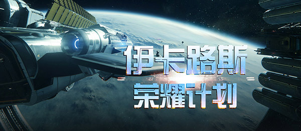 决战破晓手游：三折叠攻略！带派大佬不栓Q(图2)