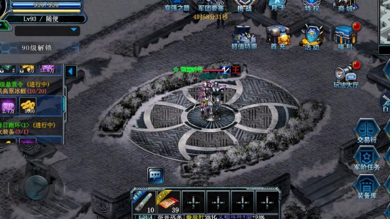 决战破晓手游:电子案牍直呼内行!装备大师的量子躺平攻略(图2) 决战破晓手游:电子案牍直呼内行!装备大师的量子躺平攻略(图2)