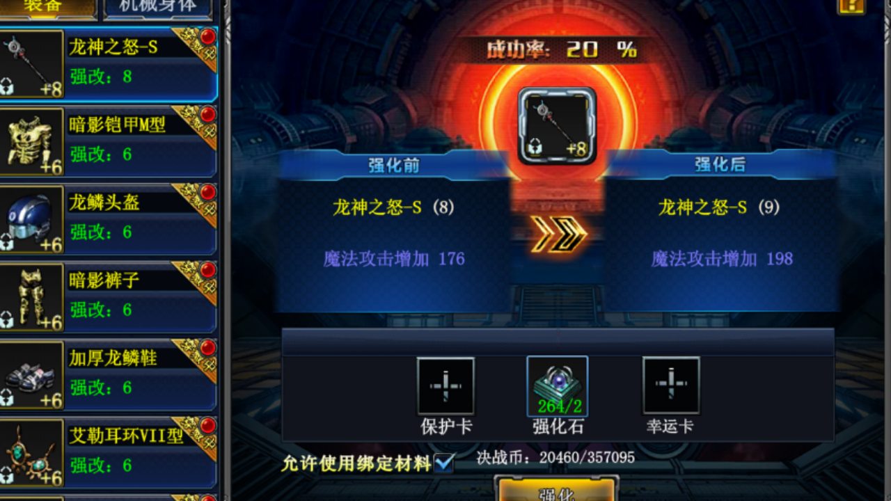 决战破晓手游：姐姐你不乘哦！(图2)