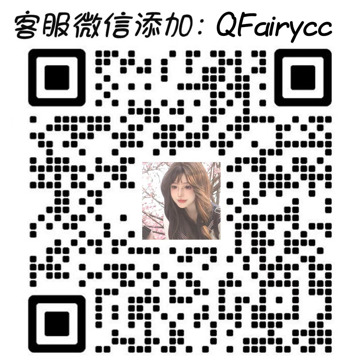 官方公众号二维码