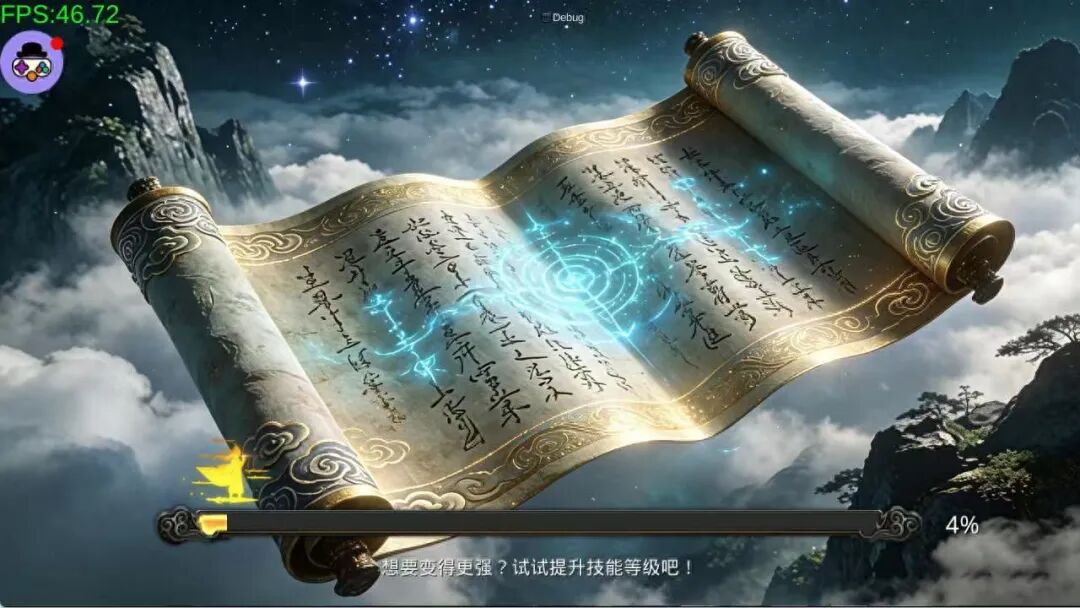 星辰变归来手游官网下载_还原正统修真框架_畅享自由玄幻闯荡之旅(图1) 星辰变归来手游官网下载_还原正统修真框架_畅享自由玄幻闯荡之旅(图1)