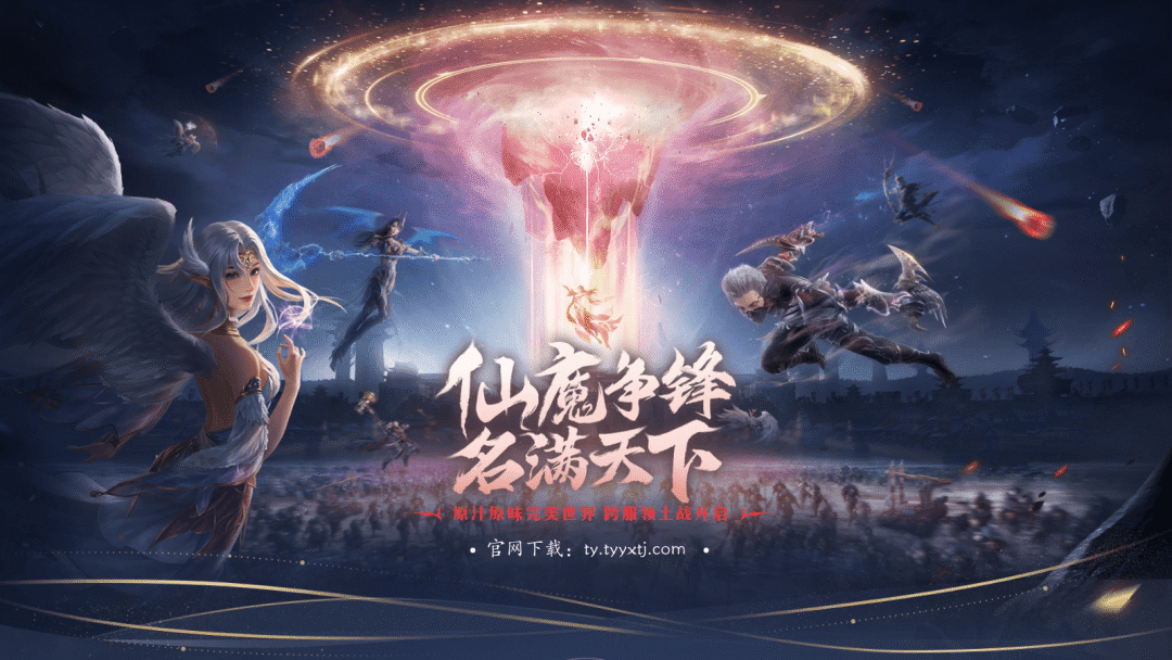 星辰变归来手游官网下载_还原正统修真框架_畅享自由玄幻闯荡之旅(图2) 星辰变归来手游官网下载_还原正统修真框架_畅享自由玄幻闯荡之旅(图2)